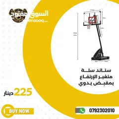  22 طاولات بيبي فوت