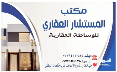  2 بيت للبيع حي العدل 264متر جبهة 8.80م 5نوم سعر المتر 4و600الف