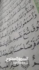  4 قران قديم انتيك