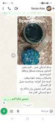  23 مستحضرات تجميل (سكراب للجسم-سكراب للقدمين-كريم مرطب-صابون من مواد طبيعيه -ليفه).من ecrets of scents
