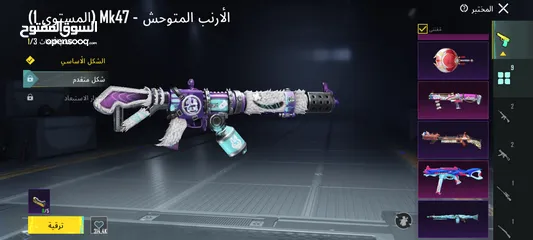  5 حساب ببجي لابيع