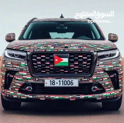  4 رقمين تكرار مميزات للبيع رقمين نفس الترميز والرقم تكرار ورا بعض  واحد آخره6 والثاني7 للبيع بسعر مغري