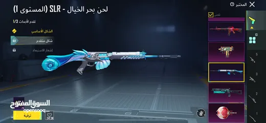  16 حساب ببجي قوي جدا لفل 66 ومدفوع عليها اكثر من هيك بكثير في اسلحه ولبسات مثك كثير ولبسه الغازي
