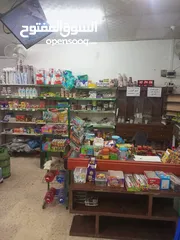 5 سوبرماركت للبيع