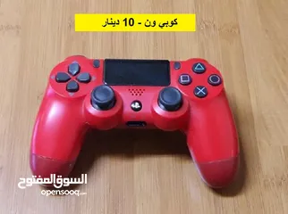  15 العاب بلايستيشن 4 متوفر ايادي ممتازة Playstation 4