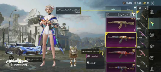  2 بيع حساب ببجي