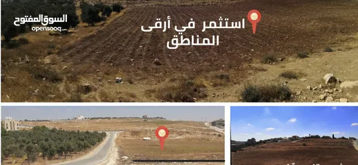  2 مشروع  تاج عمان (استثماري وسكني )من اراضي ناعور  مساحه القطع 650-750م ، سكن ب- منطقه هادئة