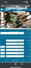 1 اراضي للبيع