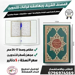  17 اختام فوريه ختم  شركات محل للاختام  مؤسسه فواتير محل اختام للاختام مطبعة طبيب ترفيع أختام دكتور