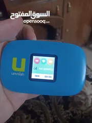  1 ماي فاي امنية  بدون اشتراك جهاز فقط