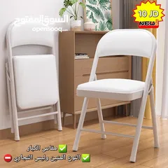  4 طاولات دراسه وجانبيات  خزاين أطفال قماش بلاستك كراسي طوي عدة  اشكال مكاتب دراسه أطفال وكبار