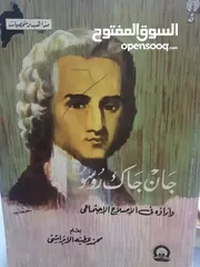  13 كتب مستعمله للبيع بحاله جيده بسعر مناسب لك