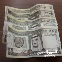  9 للبيع عملات سعودية نادرة