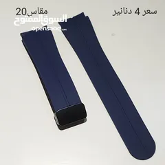  24 عرض خاص على إكسسوارات ساعات سامسونج الذكية!