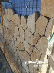  3 حجر طلياني