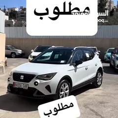  1 مطلوب ارونا للبيع