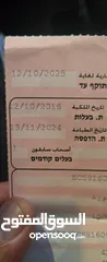  16 خالد. اسماعيل