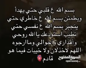  6 معلمة تأسيس في بيت الطالب
