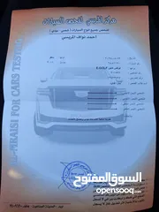  12 2016 الماني مدخلين شحن فحص كامل باقل سعر