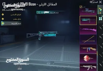  14 حساب ببجي للبيع والبيع داخل اربد وسبب البيع اعتزااااااال