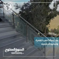  11 كافة أعمال السيكوريت و الزجاج