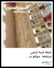  15 شقه شبه ارضي موقع مميز جدا وقريب من جميع الخدمات الحيوية خلف عريفة مول قرب سوبرماركت ايهاب الغرابلي