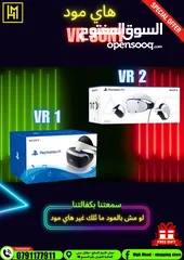  1 نضارة بلاستيشن الواقع الافتراضي VR Sony بافضل الاسعار