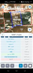  1 ارض متعددة الاستخدام للبيع