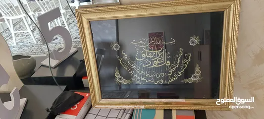  1 متفرقات منزلية  للبيع