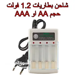  5 شاحن بطارية 6V/12V ديجيتال