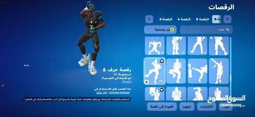  18 حساب فورت نايت نادر