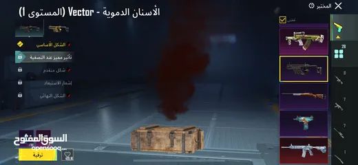  14 حساب ببجي قوي ونادر تابع الوصف يوجد فيه شرح كامل عن الحساب