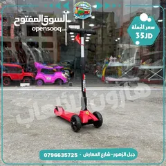  10 طاولات و مراجيح و سحاسيل و مستلزمات حضانات ورياض الاطفال من المصنع مباشره بافضل جوده وافضل سعر ....