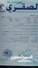  27 نيسان صني 2010 خصوصي الاصل فحص مرفق بحالة جيدة