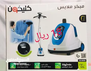  1 كوايات بخار كهربائية