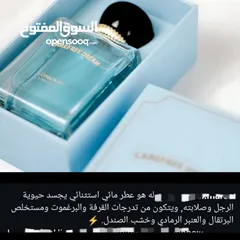  16 عطور راقيه