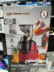  1 عصارة الجزر والبرتقال والرمان