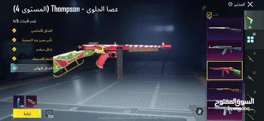  24 حساب ببجي نادر مستوى 85