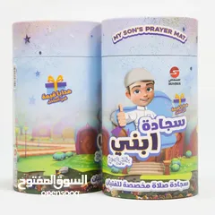  8 ( هدايا للأطفال )