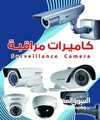  1 مجموعة الفني 2 لتركيب كاميرات المراقبة وأنظمة الحماية