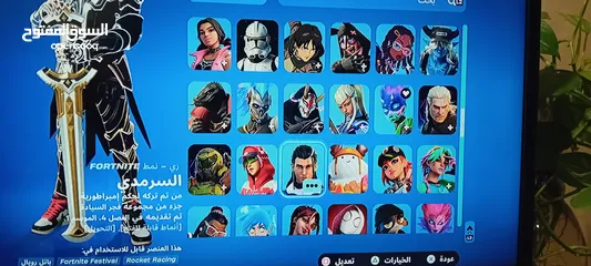  6 حساب بلايستيشن كامل فيه حساب فورتنايت قوي كثير و يتضمن حساب روكت ليق و حساب قراند 5 فيه 200مليون