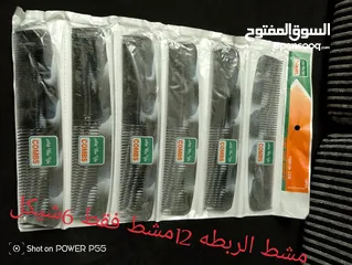  20 شروه نثريات جمله ومفرق امكانيه التوصيل  امكانيه البيع بالدزينه