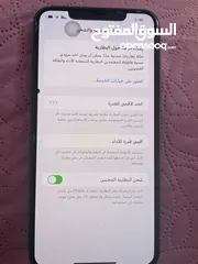  2 تلفون 11 برو ماكس