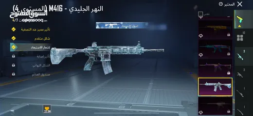  9 حساب ببجي لفل 60  للبيع