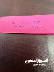  2 دور بالفردوس