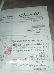  8 تجميعه للبيع فول مواصفات صارلها 4 اشهر فقط الشراي يجي خاص