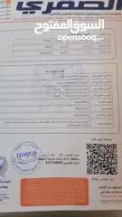  6 للبيع Kia lotze