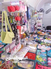  23 شروة نثريات 10 قروش القطعة فقط