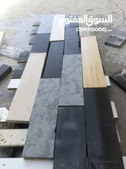  4 جميع انواع الحجر