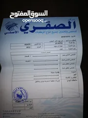  5 هوندا إنسايت Ex2012 هايبرد فحص كامل اعلى مواصفات